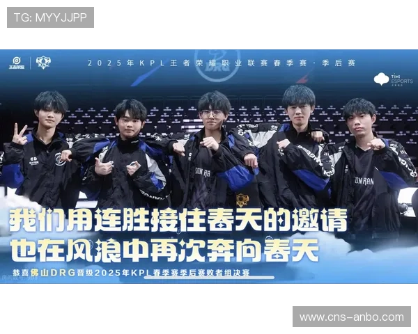 佛山DRG梦岚达成KPL联赛3500总助攻里程碑