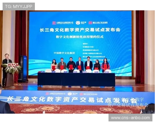 本周期内跨行业资产授权协议达成 助力体育数字资产体系向泛娱乐领域渗透